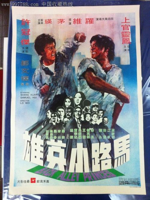 办假的日本成安造形大学文凭毕业证
